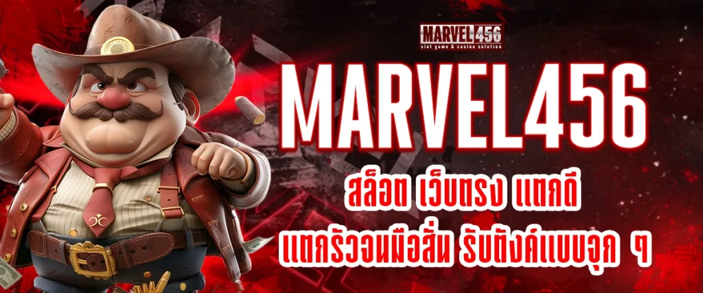 สล็อต เว็บ ตรง แตก ดี