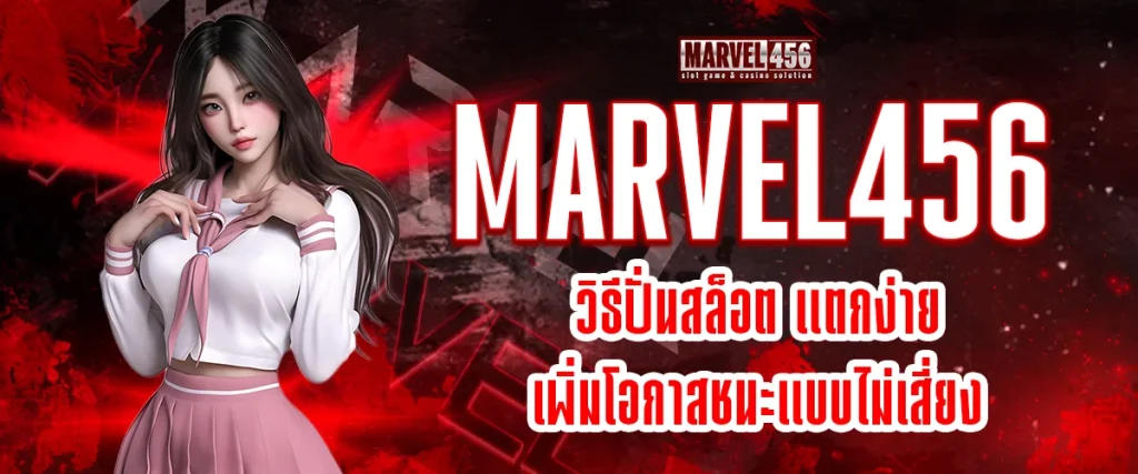 วิธี ปั่น สล็อต แตก ง่าย