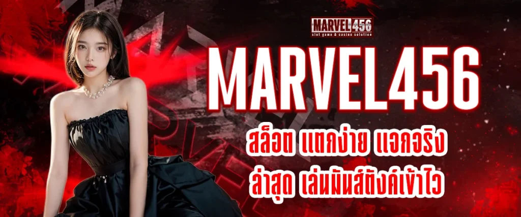 สล็อต แตก ง่าย แจก จริง ล่าสุด